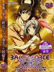 BALDR FORCE EXE RESOLUTION 04(DVD-V)