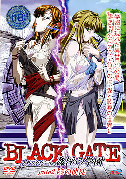 ubNQ[g gate2 ̊w A̎griDVD-Vj