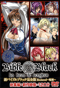 VBible Black S Restored`։`iDVD-Vj