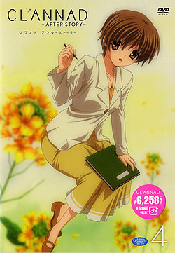 CLANNAD AFTER STORY 4 �ʏ�ŁiDVD-V�j