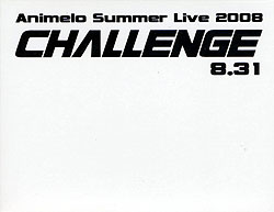 Animelo Summer Live 2008 8.31 -Challenge-（Blu-ray Disc）