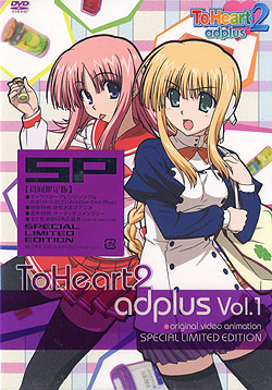 OVA To Heart 2 adplus Vol.1 `Special Limited Edition` ŁiDVD-Vj