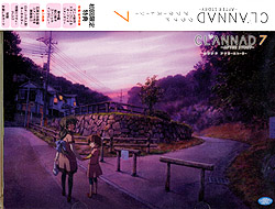 CLANNAD AFTER STORY 7 �������ŁiDVD-V�j