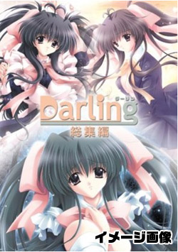 Darling WҁiDVD-Vj