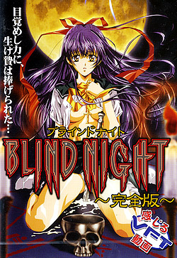 BLIND NIGHT `SŁ`iDVD-Vj