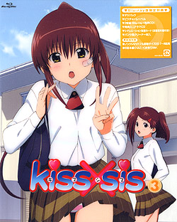 kiss~sis 3 Blu-rayiBlu-ray Discj