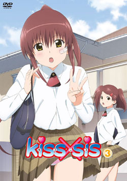 kiss×sis 3（DVD-V）