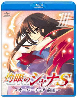 OVA「灼眼のシャナ S」第III巻（Blu-ray Disc）
