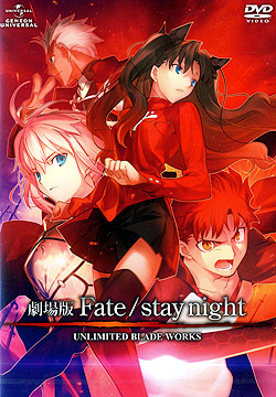 Ł@Fate/stay night UNLIMITED BLADE WORKSiDVD-Vj