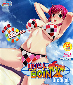 ][gBOIN The BestiBlu-ray Discj