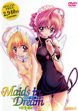 Maids in Dream ChCh[[S]iDVD-Vj