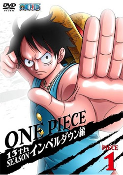 ONE PIECE 13thV[Y piece.1 Cy_EҁiDVD-Vj