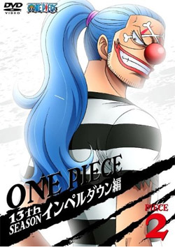 ONE PIECE 13thV[Y piece.2 Cy_EҁiDVD-Vj