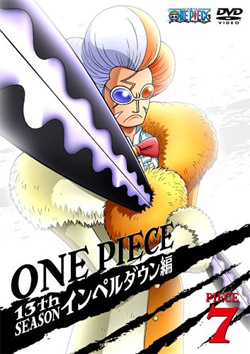 ONE PIECE 13thV[Y piece.7 Cy_EҁiDVD-Vj