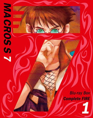 マクロス7　Blu-ray　Box　Complete　FIRE1
