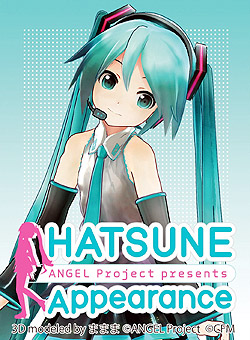 HATSUNE Appearance[]iDVD-Vj