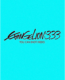 ŃG@QVŁFQ@EVANGELION:3.33 YOU CAN(NOT) REDO.(Blu-ray) (BD-V)