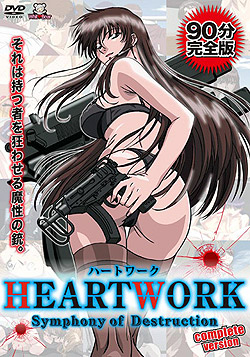 HEARTWORK（ハートワーク）〜Symphony Destruction〜 Complate version(DVD-V)