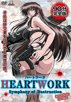 HEARTWORKin[g[Nj`Symphony Destruction` Complate version(DVD-V)