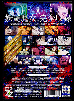 |S̖Al[[ DVD-BOXiDVD-Vj