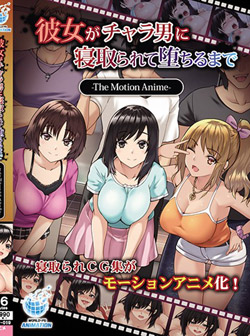 ޏ`jɐQđ܂Ł@The Motion Anime (DVD-V)