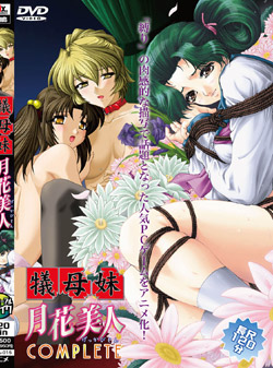 �]�ꖅ�����Ԕ��lComplete �iDVD-V�j