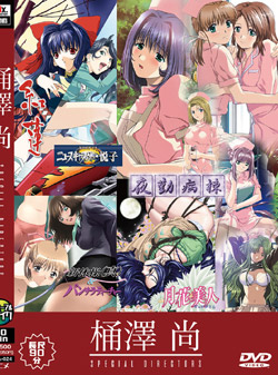 V `SPECIAL DIRECTORS` iDVD-Vj