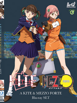 A KITE  MEZZO FORTE Blu-ray SET (BD-Video)