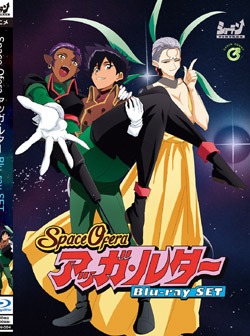 Space Ofera AbKE^[ Blu-ray SET (BD-Video)