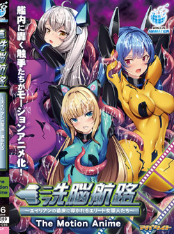 ]qH`GCA̕cɓG[gRl` The Motion Anime iDVD-Vj
