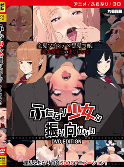 ӂȂ菭͐UȂ mDVD Editionn iDVD-Vj