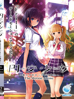 ~ `㏭[̏ꍇ` The Motion Anime iDVD-Vj