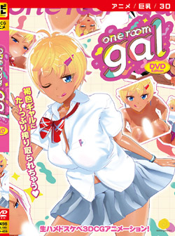 one room gal mDVD Editionn iDVD-Vj