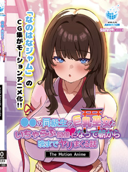 ̓̋ޏƂԊ֌WɂȂĒӂ܂Ń܂b The Motion Anime iDVD-Vj