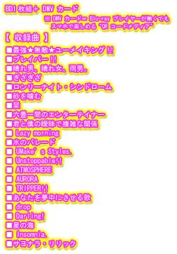 UMake LIVE TOUR �ŋ������G��2025��FINAL