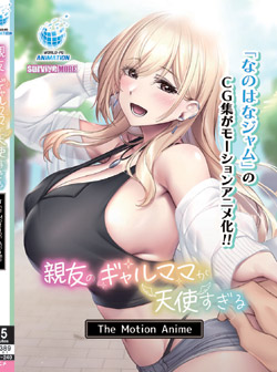 �e�F�̃M�����}�}���V�g������ The Motion Anime �iDVD-V�j