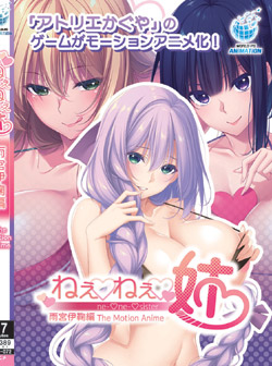 �˂��˂��o �J�{�ɋf�� The Motion Anime �iDVD-V�j