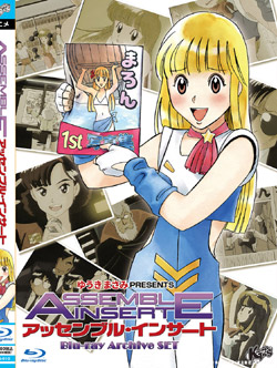 �A�b�Z���u���E�C���T�[�g Blu-ray Archive SET