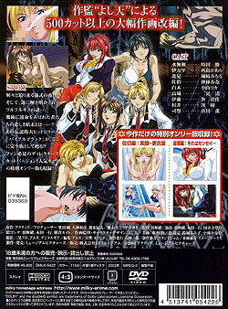 Bible Black SŁ`Wҁ`(DVD-V)