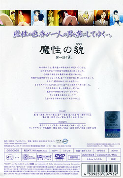̖e buv(DVD-V)