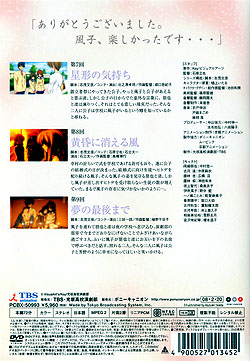 CLANNAD3 �ʏ�ŁiDVD-V�j