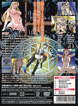 Bible Black 5 `̔ӎ``(DVD-Vj