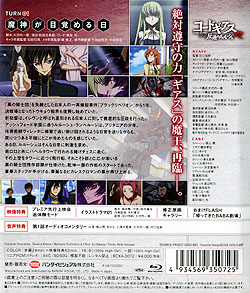 R[hMAX t̃[V R2 volume01iBlu-ray Discj