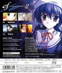 ef|a tale of melodies. Blu-ray 2iBlu-ray Discj