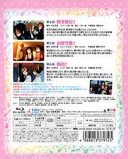 けいおん!! 2（Blu-ray Disc）
