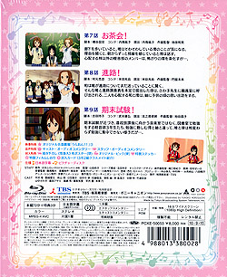 けいおん!! 3（Blu-ray Disc）