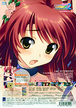 To Heart2 _Wgx[Y Vol.1 ŁiBlu-ray Discj