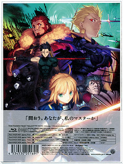 uFate/ZerovBlu-ray Disc Box I