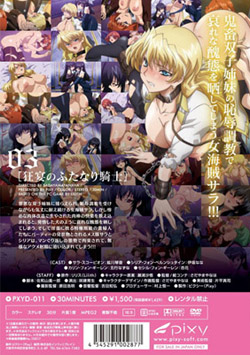 FCT `Vol.03 ̂ӂȂRm` sNICE PRICEItiDVD-Vj