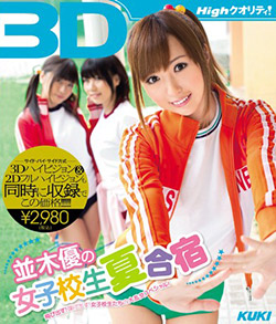 3D�~High�N�I���e�B�I���ؗD�̏��q�Z���č��h �i�u���[���C�f�B�X�N�j�iBD-V�j